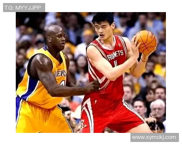 姚明中锋传奇生涯回顾与NBA历史影响力分析
