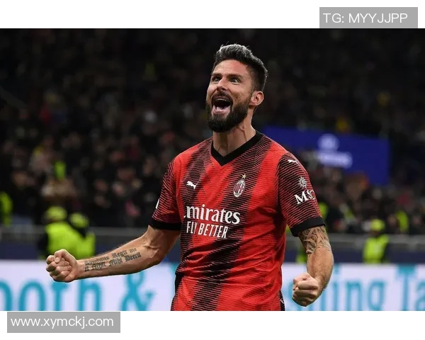 意甲激战AC米兰大胜巴黎圣日耳曼神奇扑救点燃全场热情与转会传闻