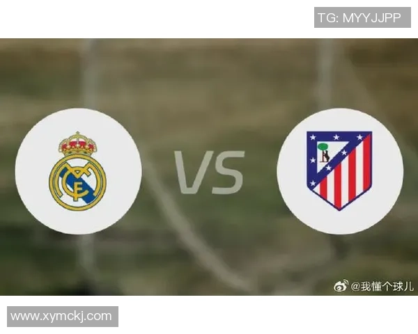 西甲焦点战皇马小胜马竞全场沸腾瞬间回顾与赛后分析