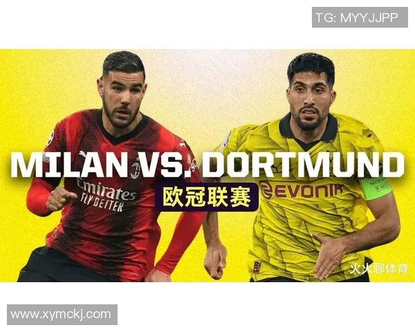 世界杯精彩对决AC米兰狂胜多特蒙德补时进球点燃全场激情