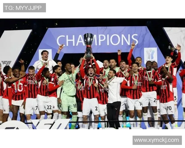 意甲惊天冷门AC米兰4-0战胜皇马乌龙球引发全场狂欢