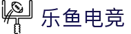 乐鱼电竞 - (中国)科技股份有限公司 - 官网